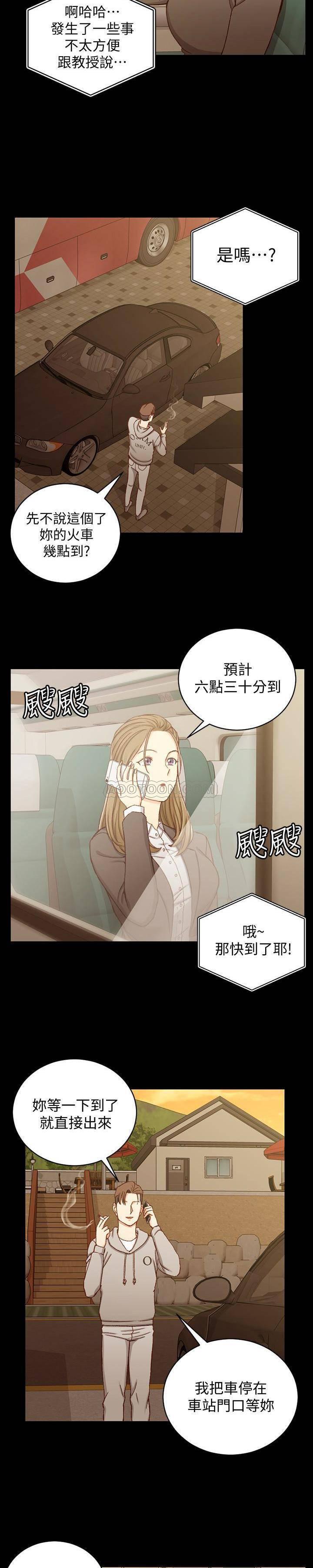 少女漫画韩漫全集-第90话 - 前往宿营的女人们无删减无遮挡章节图片 
