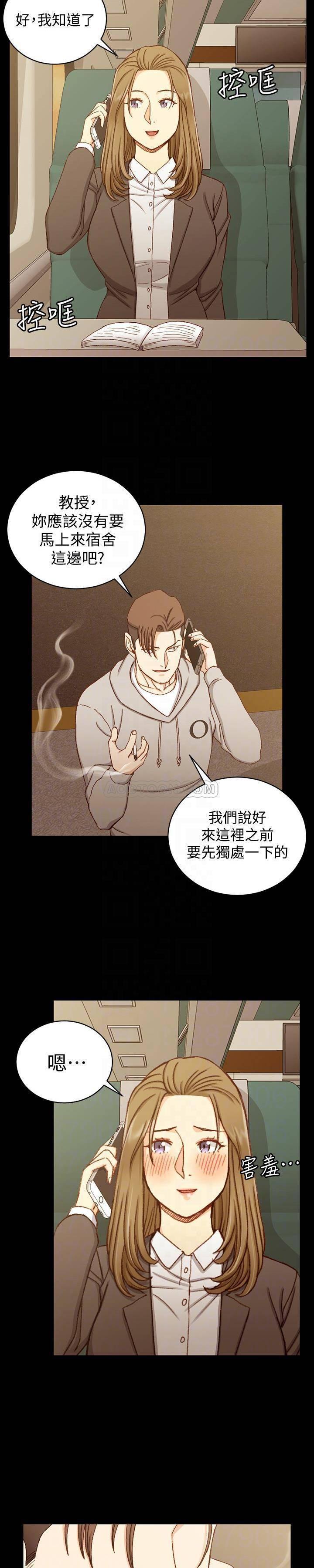 少女漫画韩漫全集-第90话 - 前往宿营的女人们无删减无遮挡章节图片 