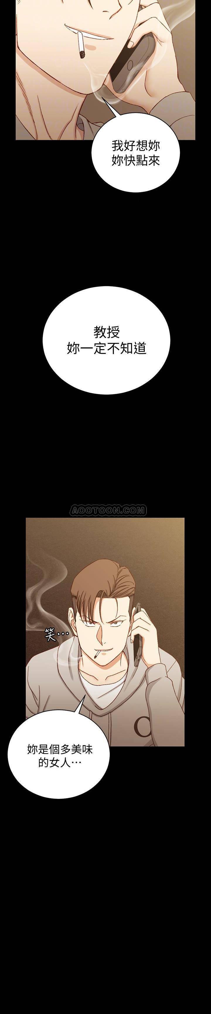 少女漫画韩漫全集-第90话 - 前往宿营的女人们无删减无遮挡章节图片 