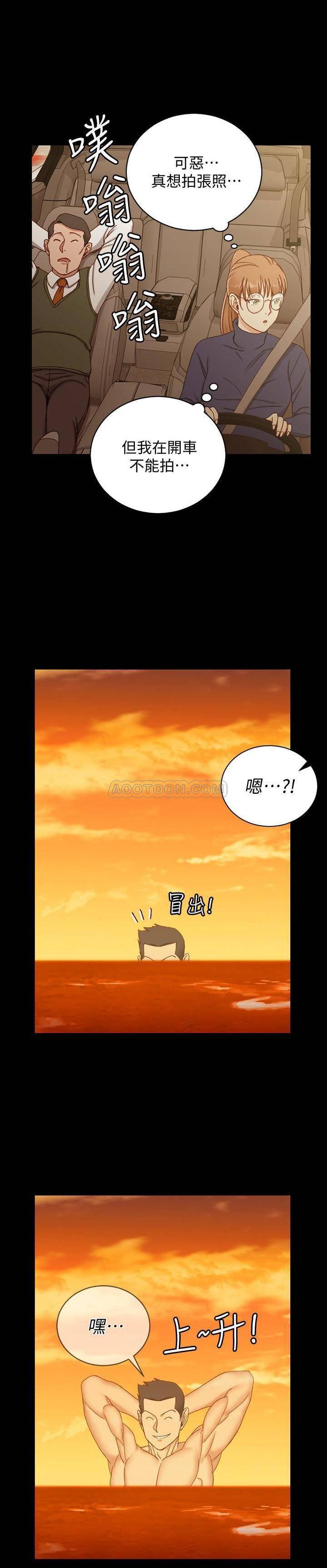 少女漫画韩漫全集-第90话 - 前往宿营的女人们无删减无遮挡章节图片 