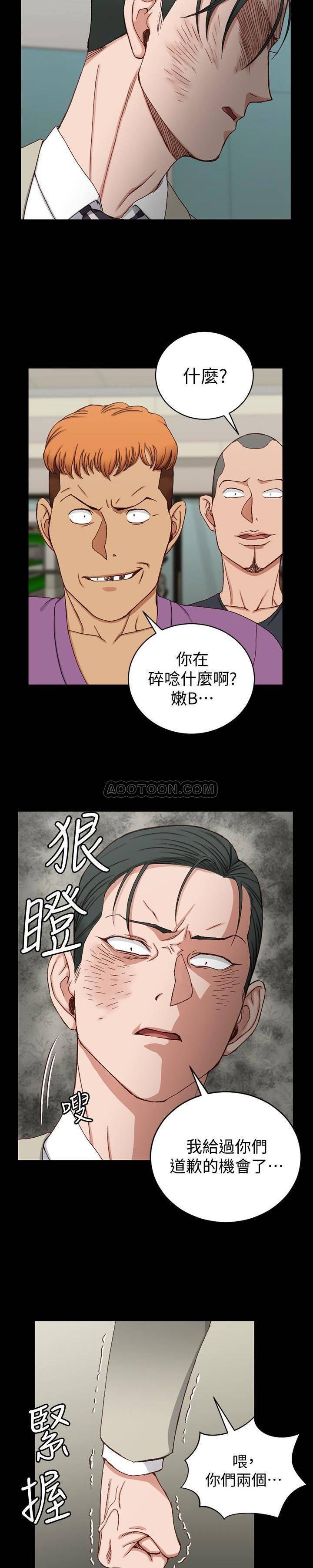 少女漫画韩漫全集-第90话 - 前往宿营的女人们无删减无遮挡章节图片 