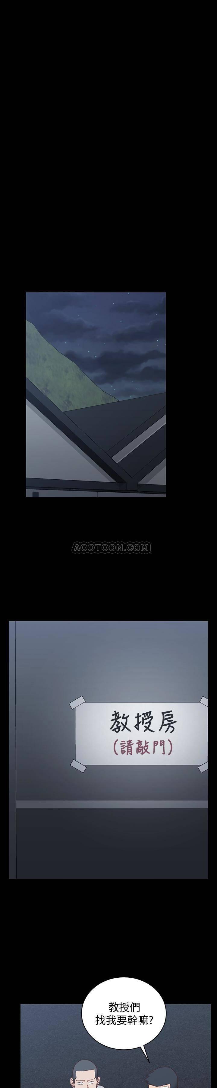 少女漫画韩漫全集-第92话 - 不要跟妳老公做无删减无遮挡章节图片 