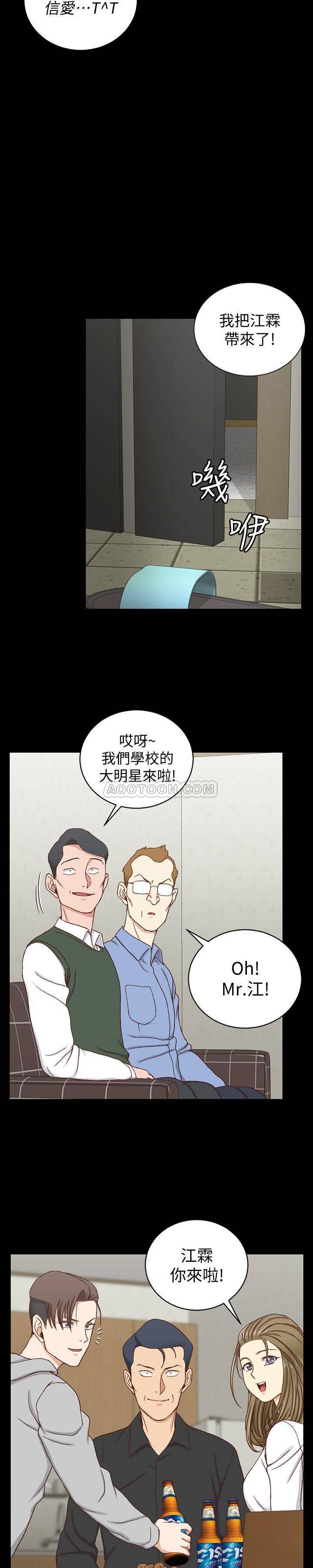 少女漫画韩漫全集-第92话 - 不要跟妳老公做无删减无遮挡章节图片 