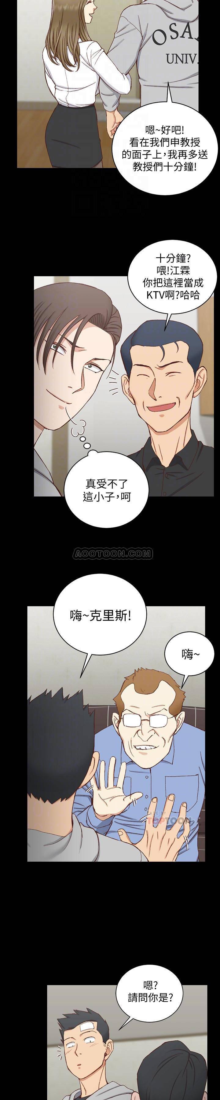 少女漫画韩漫全集-第92话 - 不要跟妳老公做无删减无遮挡章节图片 