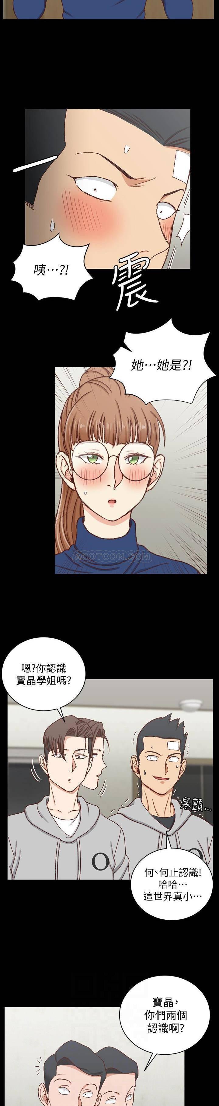 少女漫画韩漫全集-第92话 - 不要跟妳老公做无删减无遮挡章节图片 