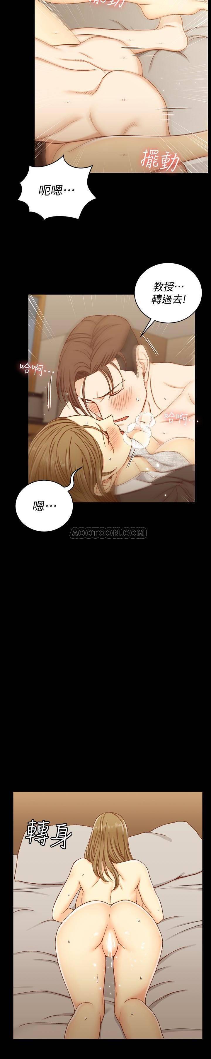 少女漫画韩漫全集-第92话 - 不要跟妳老公做无删减无遮挡章节图片 
