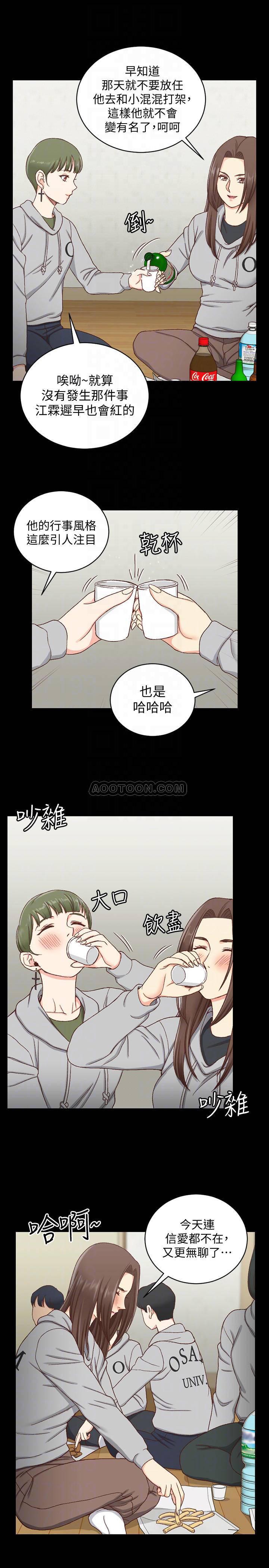 少女漫画韩漫全集-第93话 - 喝醉后好想要!无删减无遮挡章节图片 