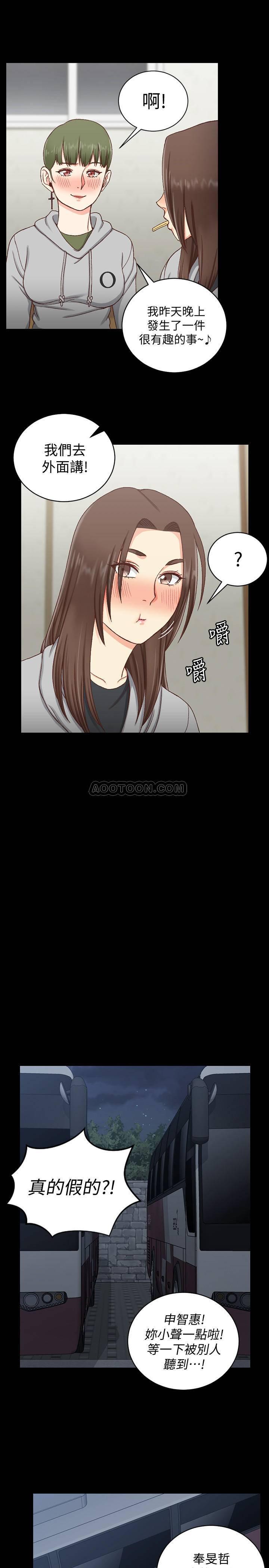 少女漫画韩漫全集-第93话 - 喝醉后好想要!无删减无遮挡章节图片 