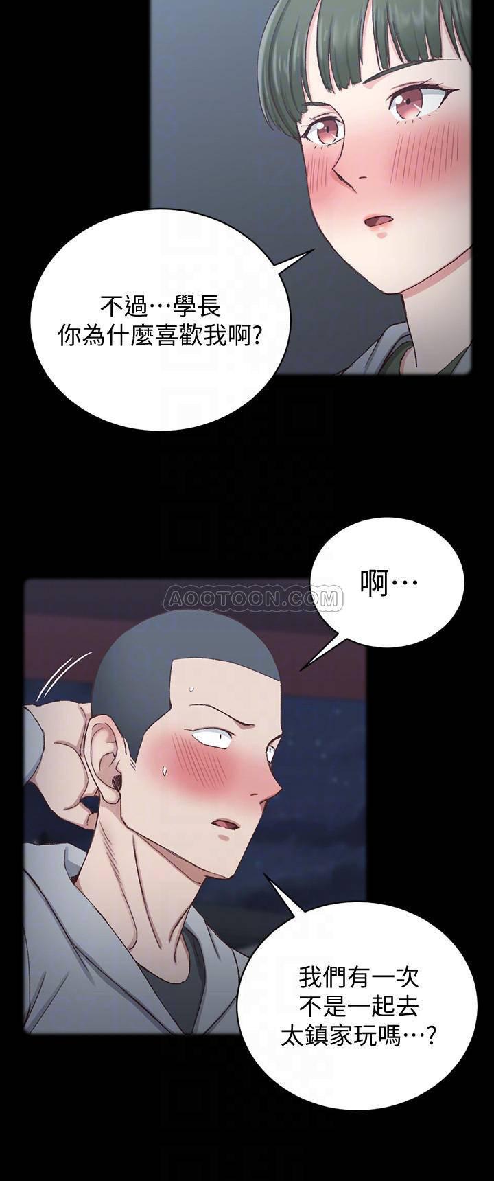 少女漫画韩漫全集-第93话 - 喝醉后好想要!无删减无遮挡章节图片 