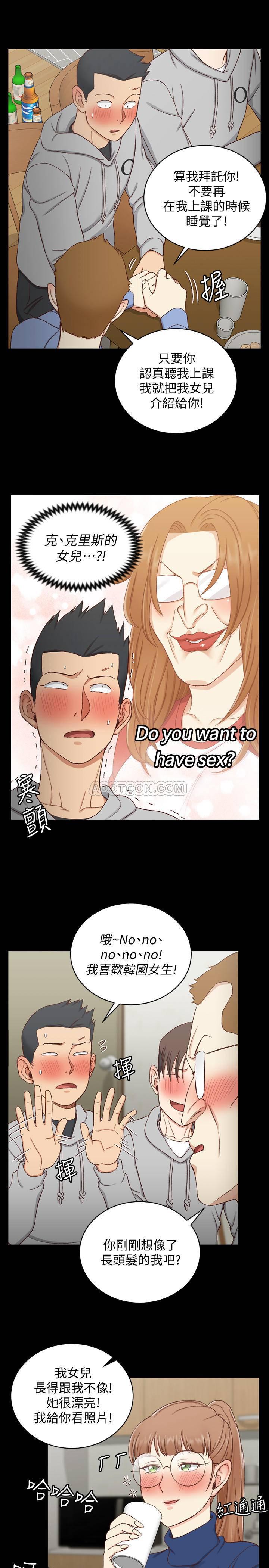 少女漫画韩漫全集-第93话 - 喝醉后好想要!无删减无遮挡章节图片 