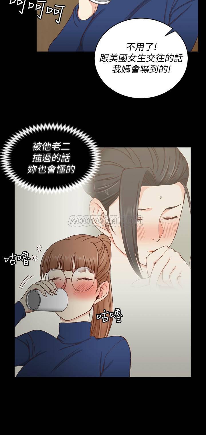 少女漫画韩漫全集-第93话 - 喝醉后好想要!无删减无遮挡章节图片 