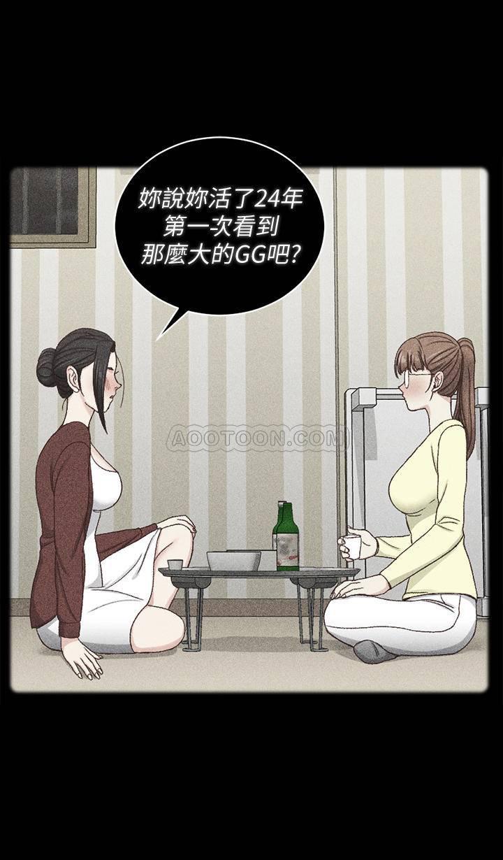 少女漫画韩漫全集-第93话 - 喝醉后好想要!无删减无遮挡章节图片 