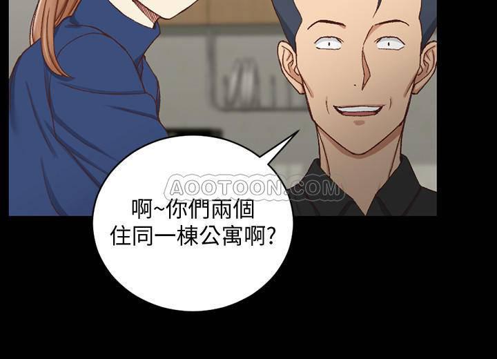 少女漫画韩漫全集-第93话 - 喝醉后好想要!无删减无遮挡章节图片 