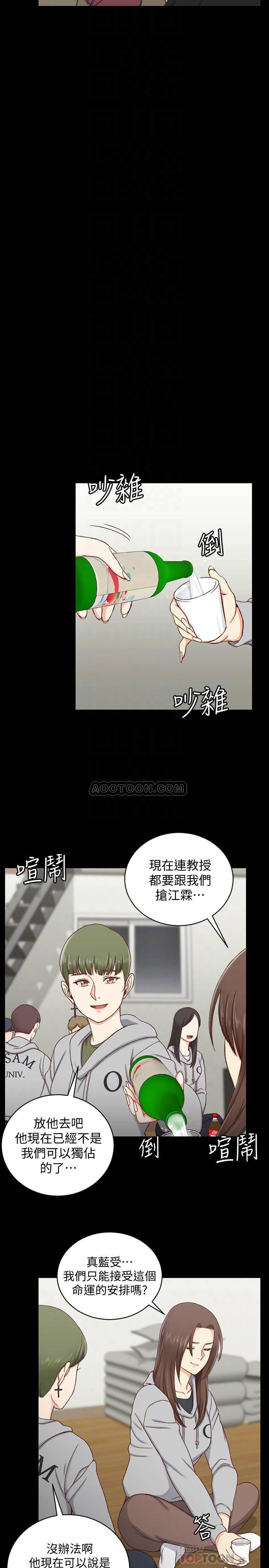 少女漫画韩漫全集-第93话 - 喝醉后好想要!无删减无遮挡章节图片 
