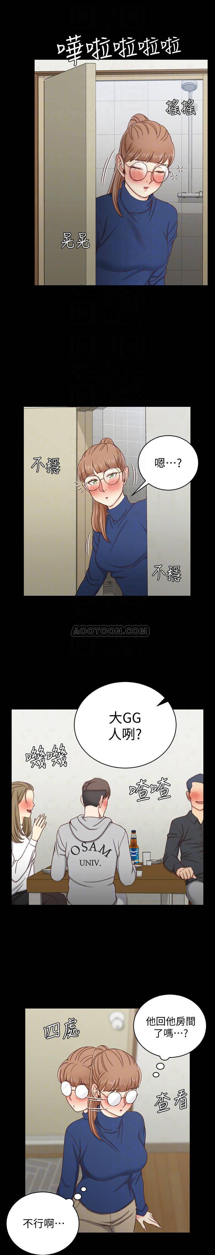 少女漫画韩漫全集-第94话 - 露出本性的色女无删减无遮挡章节图片 