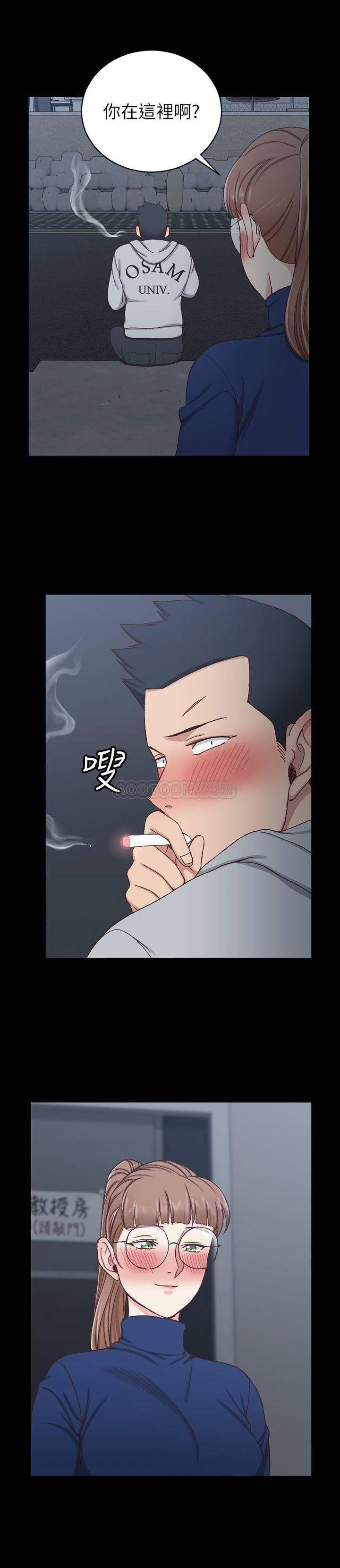 少女漫画韩漫全集-第94话 - 露出本性的色女无删减无遮挡章节图片 
