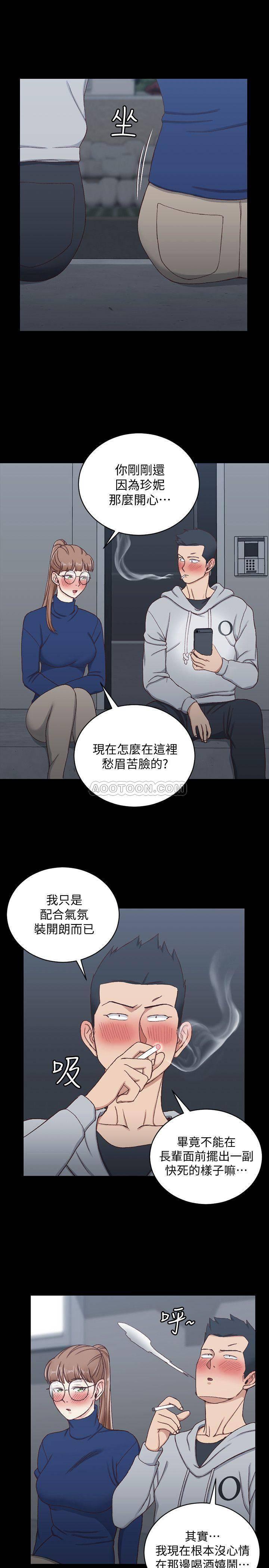少女漫画韩漫全集-第94话 - 露出本性的色女无删减无遮挡章节图片 