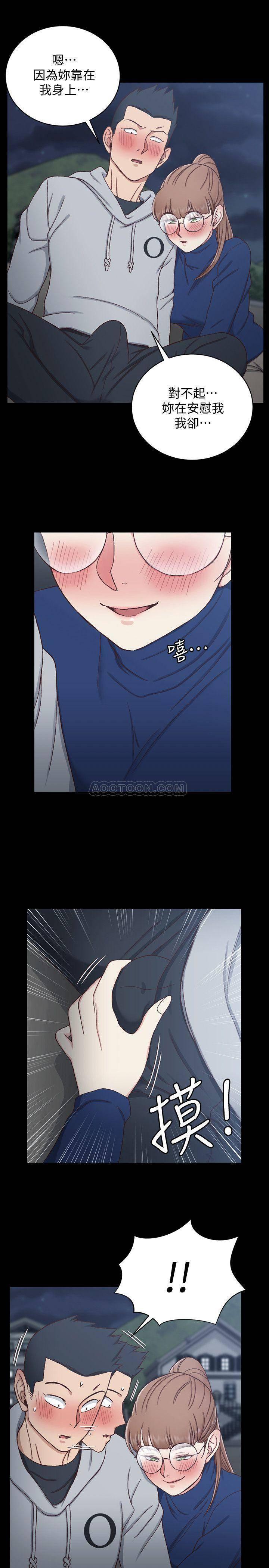 少女漫画韩漫全集-第94话 - 露出本性的色女无删减无遮挡章节图片 