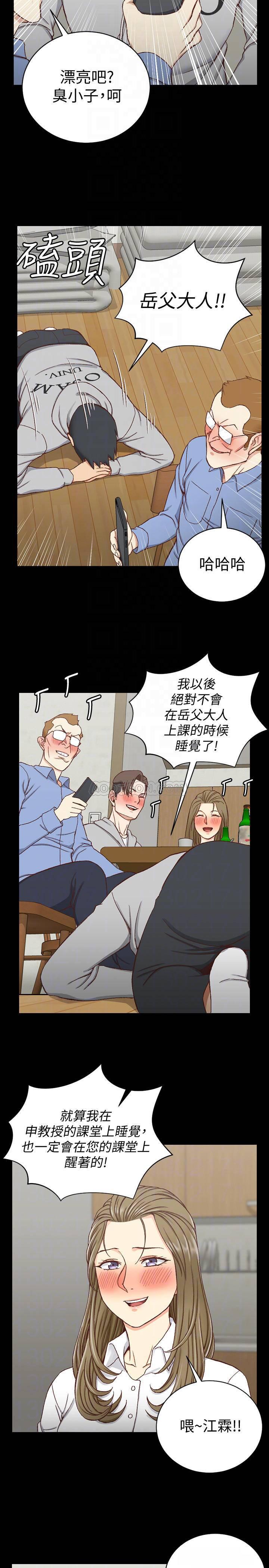 少女漫画韩漫全集-第94话 - 露出本性的色女无删减无遮挡章节图片 