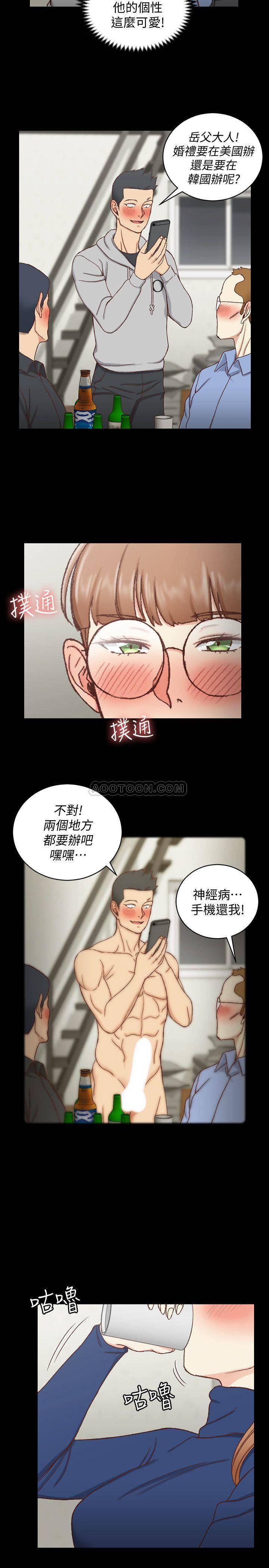 少女漫画韩漫全集-第94话 - 露出本性的色女无删减无遮挡章节图片 