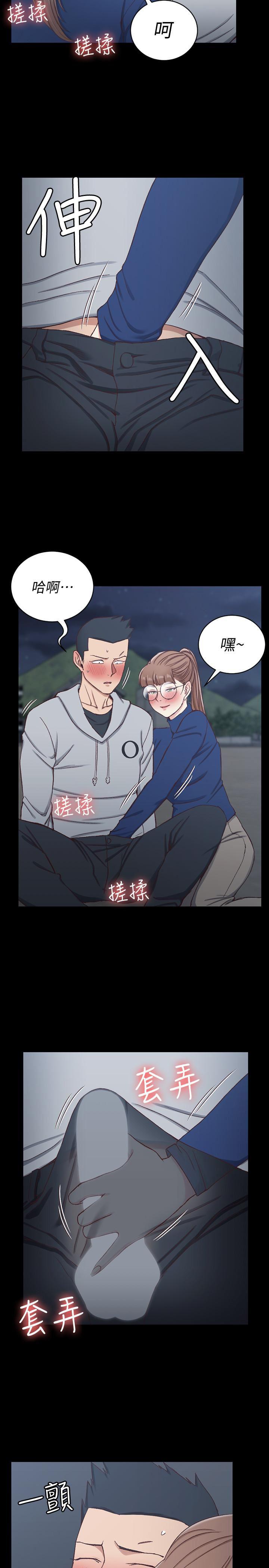 少女漫画韩漫全集-第95话-必须满足助教姐姐的理由无删减无遮挡章节图片 