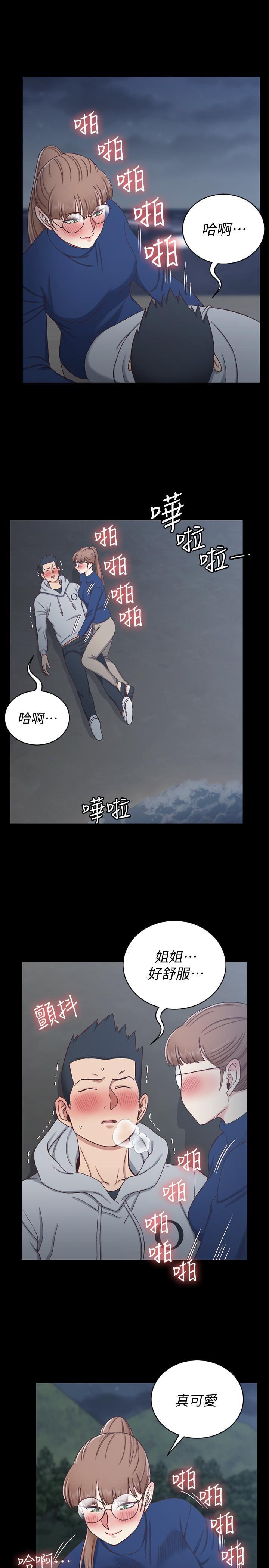 少女漫画韩漫全集-第95话-必须满足助教姐姐的理由无删减无遮挡章节图片 