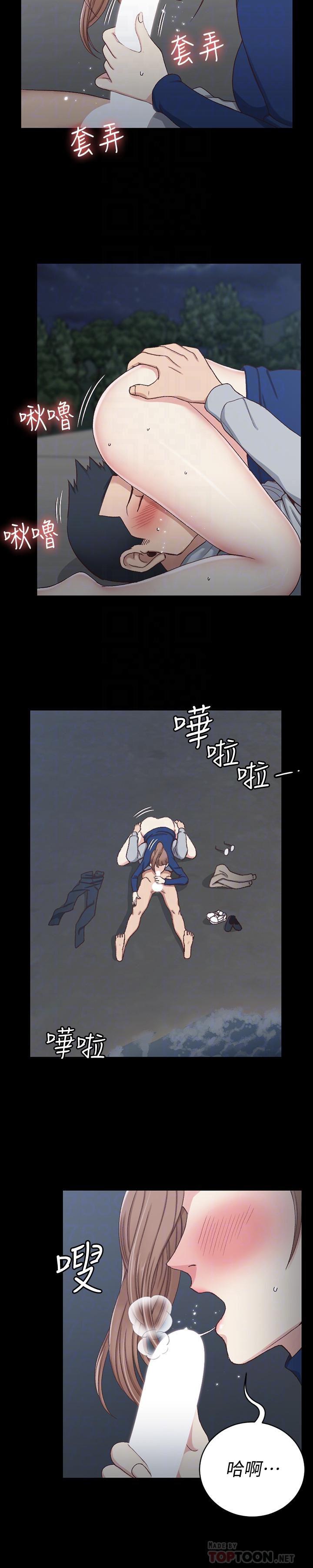 少女漫画韩漫全集-第95话-必须满足助教姐姐的理由无删减无遮挡章节图片 