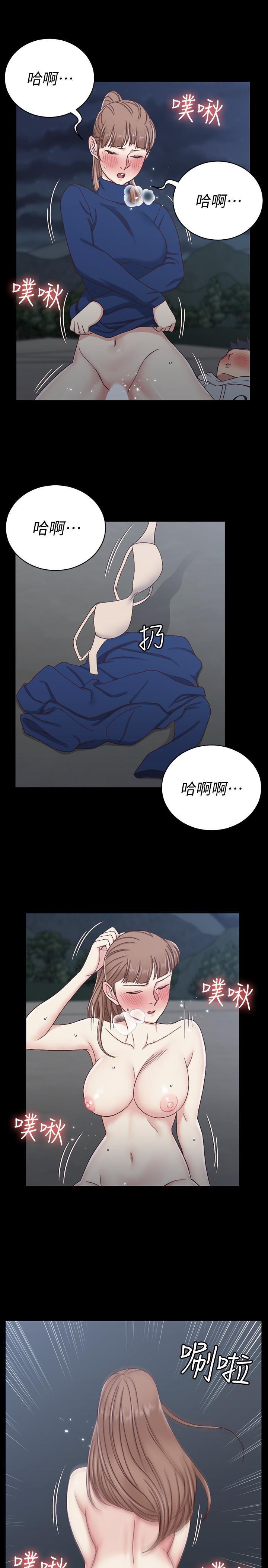 少女漫画韩漫全集-第95话-必须满足助教姐姐的理由无删减无遮挡章节图片 