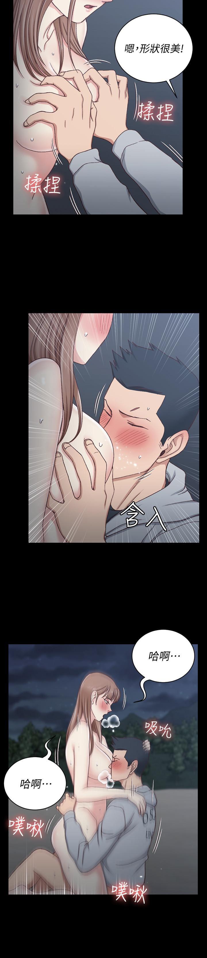 少女漫画韩漫全集-第95话-必须满足助教姐姐的理由无删减无遮挡章节图片 