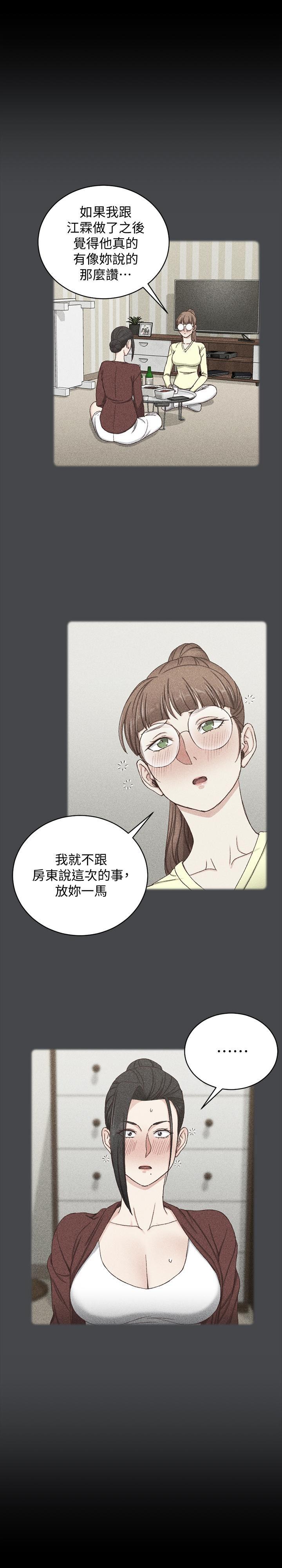 少女漫画韩漫全集-第95话-必须满足助教姐姐的理由无删减无遮挡章节图片 