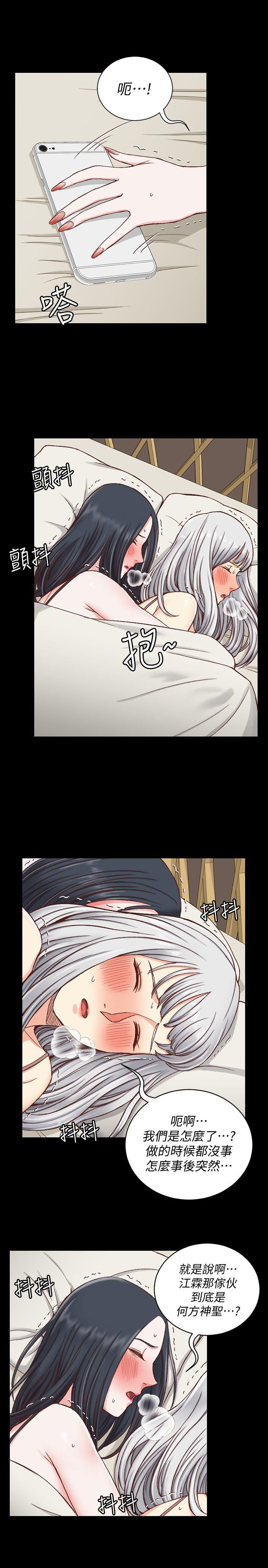 少女漫画韩漫全集-第97话-阿姨能满足我的性幻想吗无删减无遮挡章节图片 