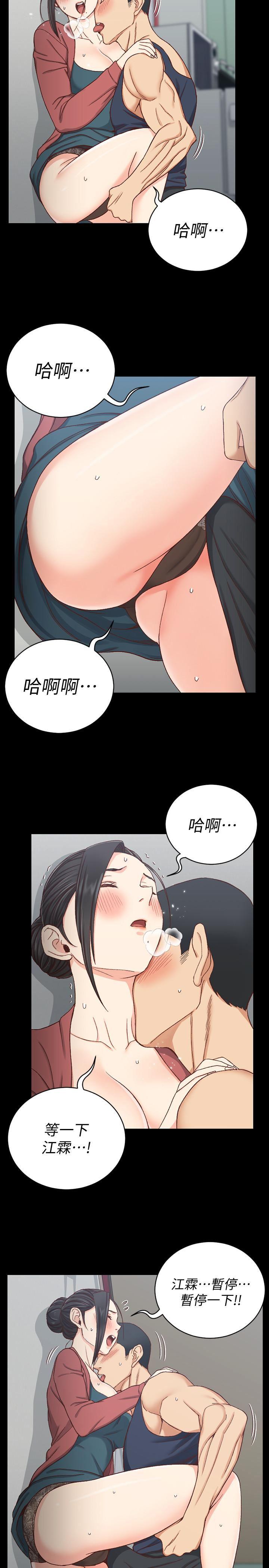 少女漫画韩漫全集-第97话-阿姨能满足我的性幻想吗无删减无遮挡章节图片 