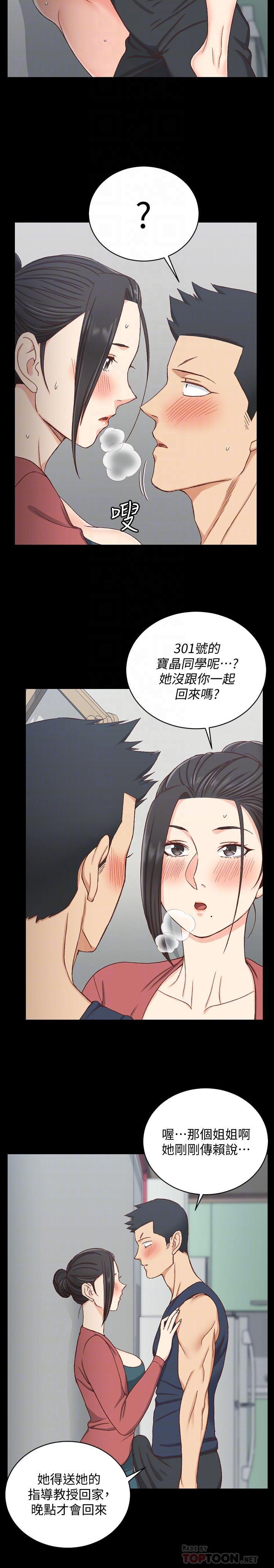 少女漫画韩漫全集-第97话-阿姨能满足我的性幻想吗无删减无遮挡章节图片 