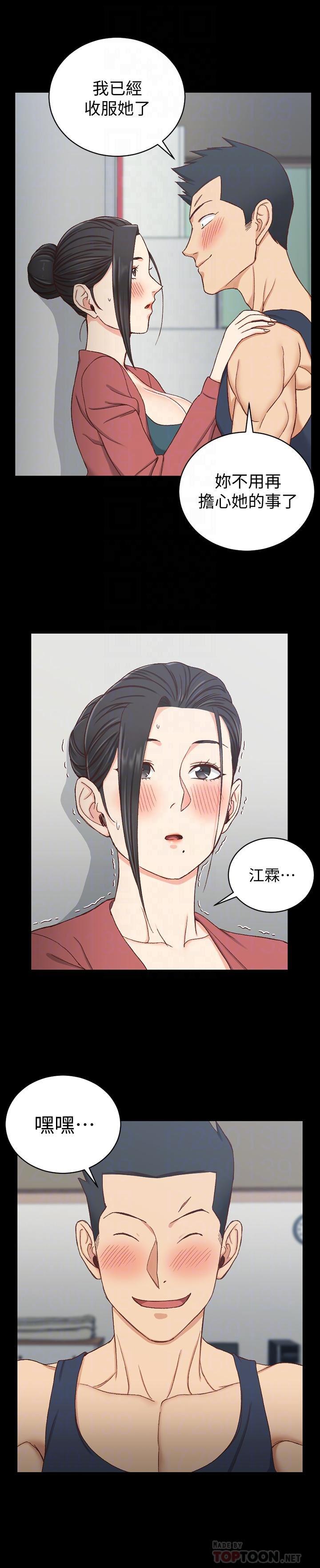 少女漫画韩漫全集-第97话-阿姨能满足我的性幻想吗无删减无遮挡章节图片 
