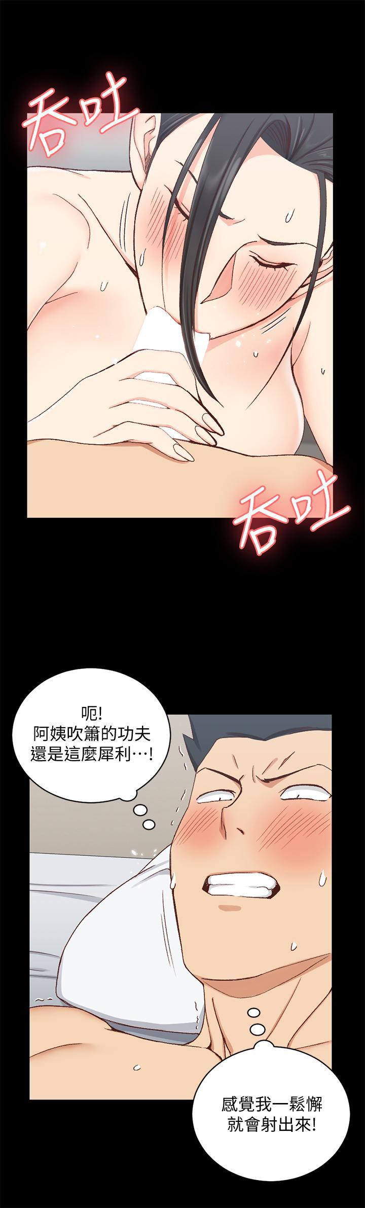 少女漫画韩漫全集-第97话-阿姨能满足我的性幻想吗无删减无遮挡章节图片 