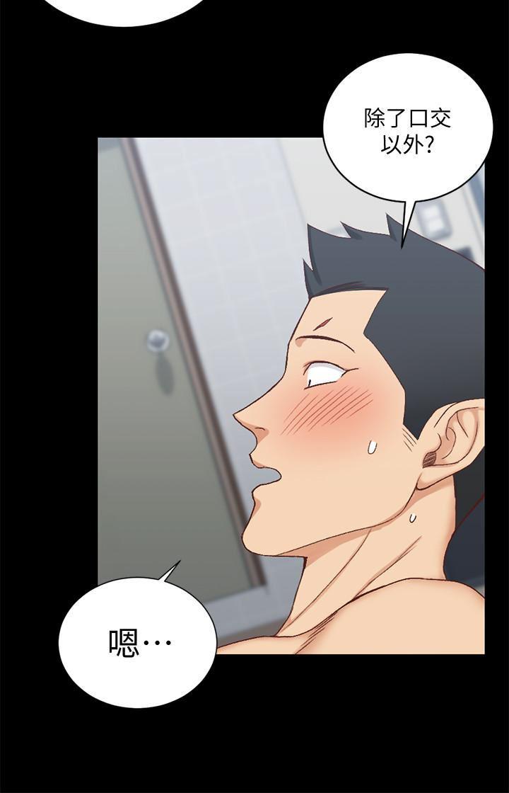 少女漫画韩漫全集-第97话-阿姨能满足我的性幻想吗无删减无遮挡章节图片 