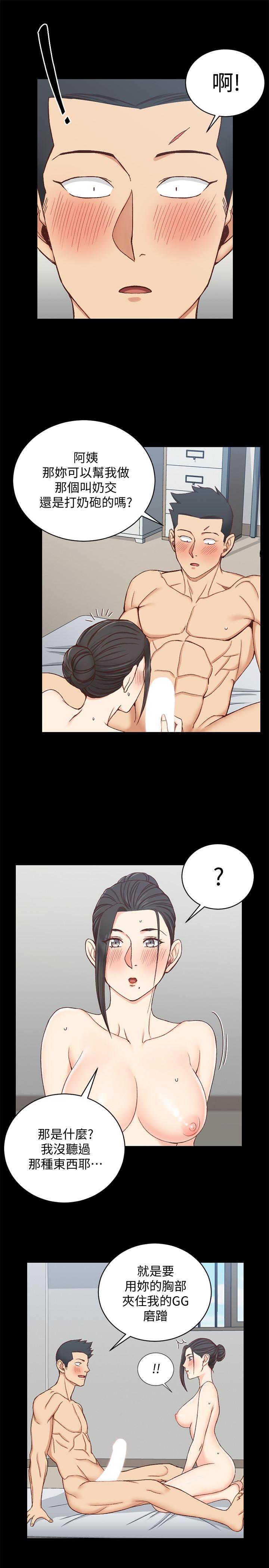 少女漫画韩漫全集-第97话-阿姨能满足我的性幻想吗无删减无遮挡章节图片 
