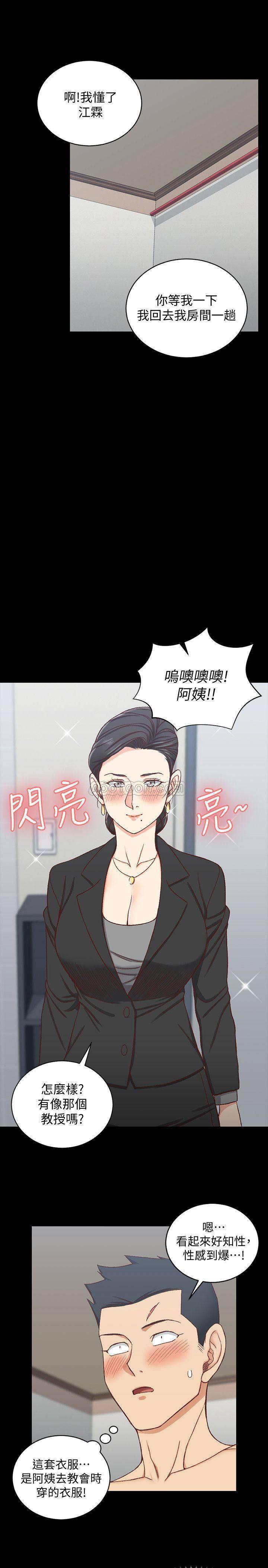 少女漫画韩漫全集-第98话 - 韩静淑火热的报答无删减无遮挡章节图片 