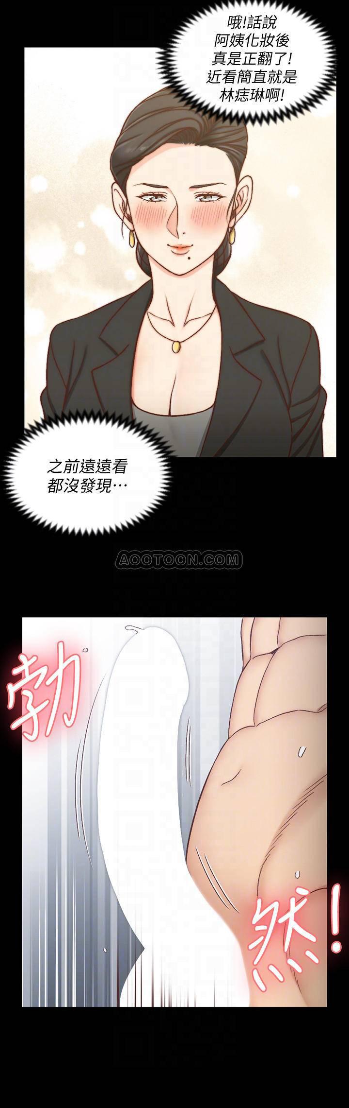 少女漫画韩漫全集-第98话 - 韩静淑火热的报答无删减无遮挡章节图片 