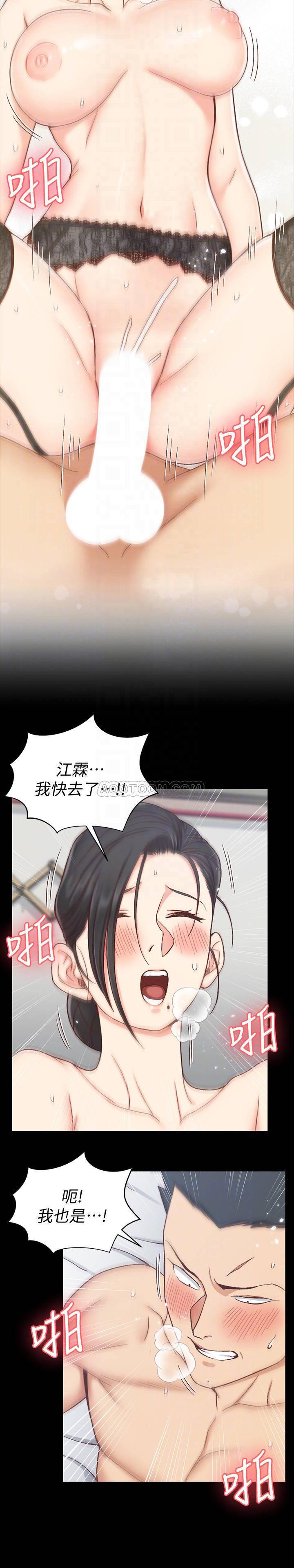 少女漫画韩漫全集-第98话 - 韩静淑火热的报答无删减无遮挡章节图片 