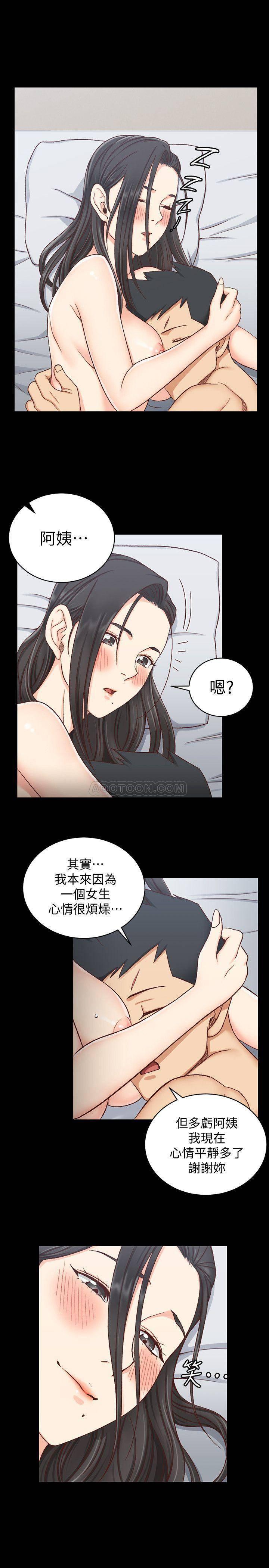 少女漫画韩漫全集-第98话 - 韩静淑火热的报答无删减无遮挡章节图片 