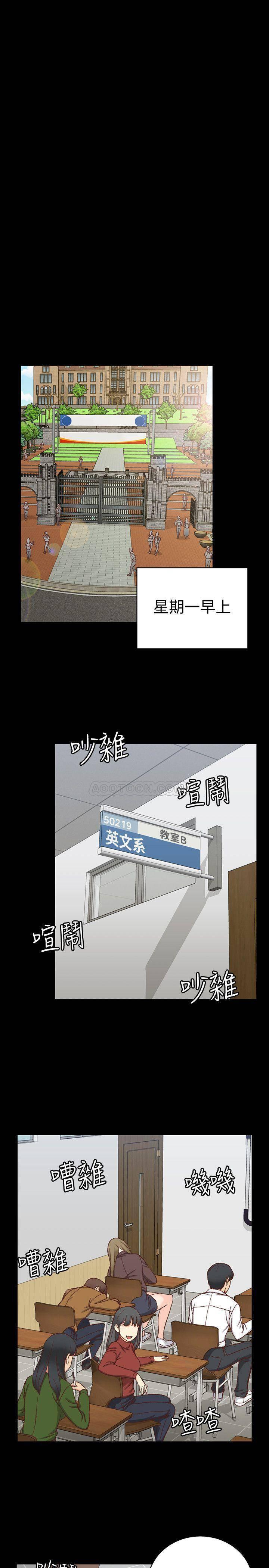 少女漫画韩漫全集-第98话 - 韩静淑火热的报答无删减无遮挡章节图片 