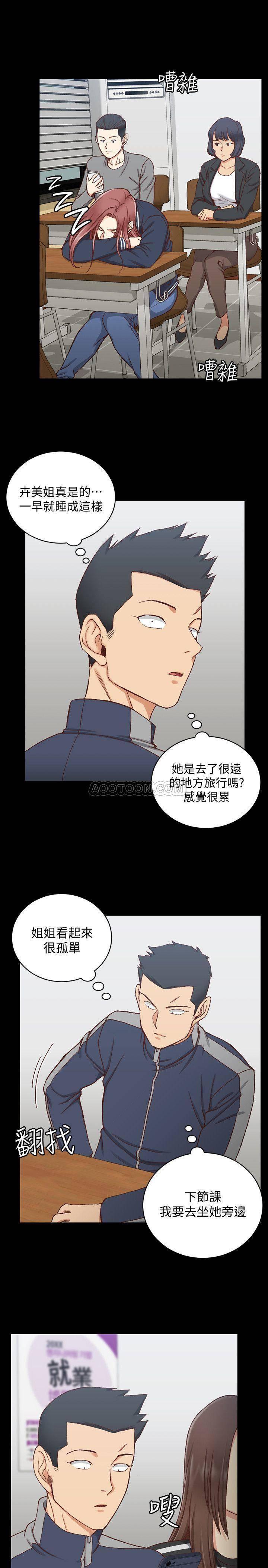 少女漫画韩漫全集-第98话 - 韩静淑火热的报答无删减无遮挡章节图片 