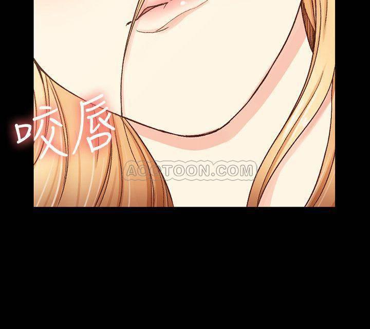 少女漫画韩漫全集-第98话 - 韩静淑火热的报答无删减无遮挡章节图片 