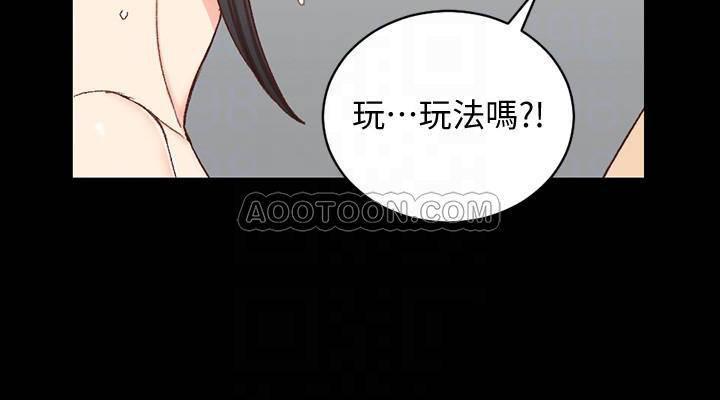 少女漫画韩漫全集-第98话 - 韩静淑火热的报答无删减无遮挡章节图片 