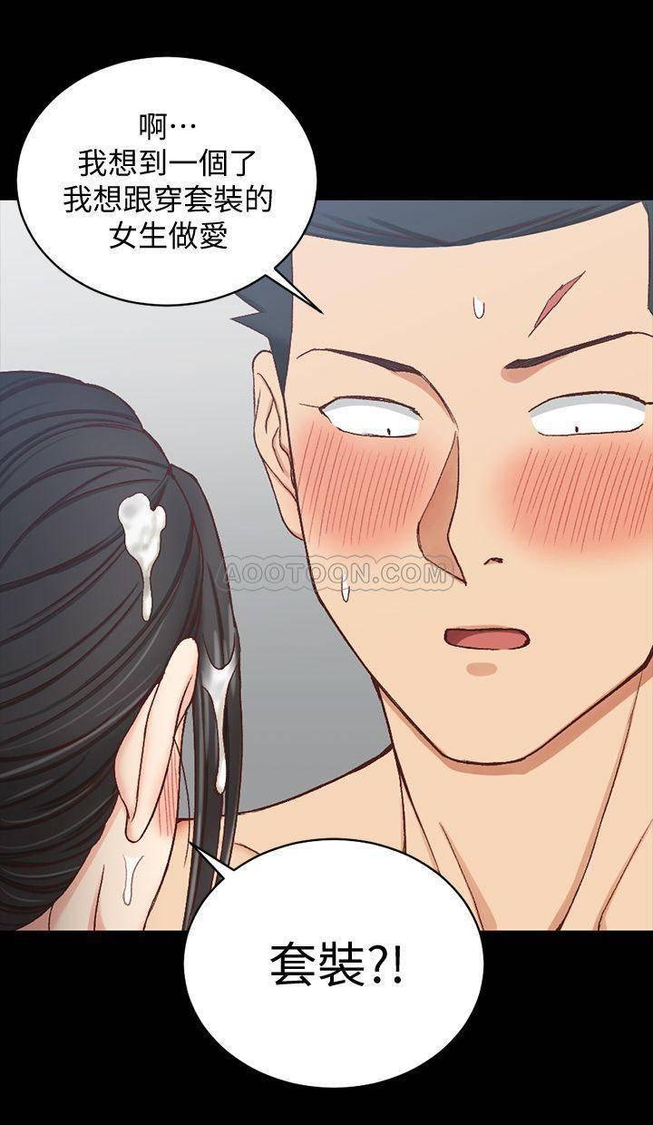 少女漫画韩漫全集-第98话 - 韩静淑火热的报答无删减无遮挡章节图片 