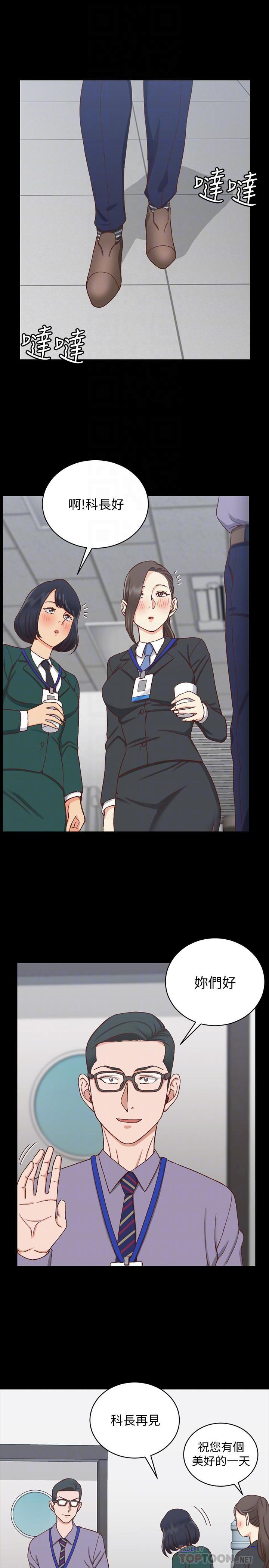 少女漫画韩漫全集-第99话-车敏晶的合作计划无删减无遮挡章节图片 