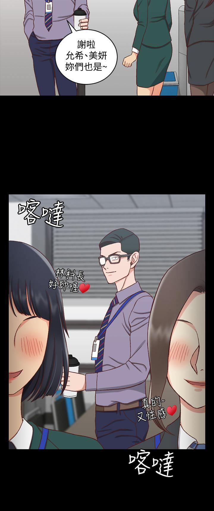 少女漫画韩漫全集-第99话-车敏晶的合作计划无删减无遮挡章节图片 