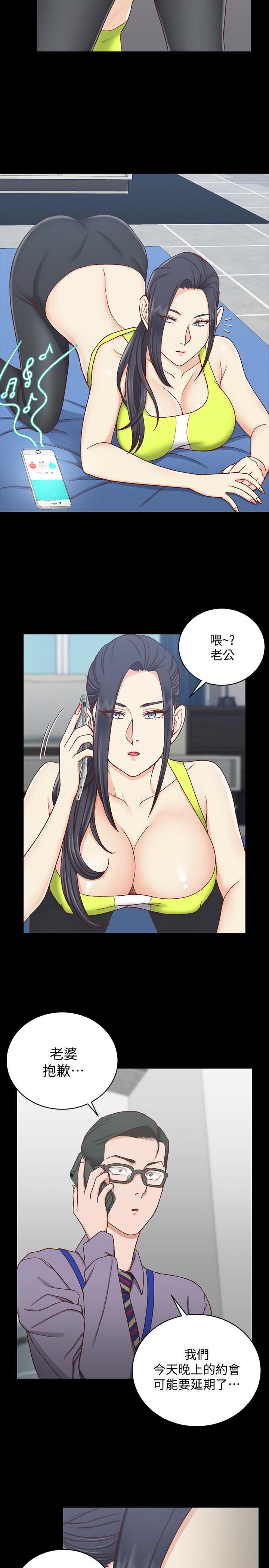 少女漫画韩漫全集-第99话-车敏晶的合作计划无删减无遮挡章节图片 