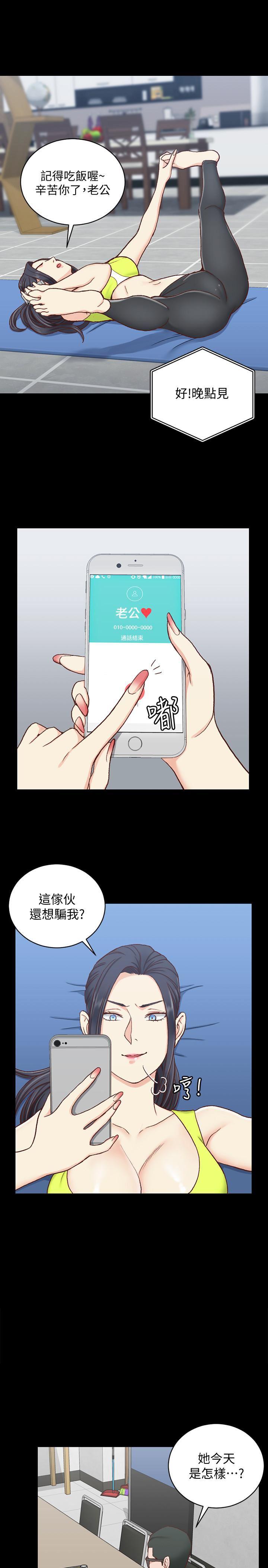 少女漫画韩漫全集-第99话-车敏晶的合作计划无删减无遮挡章节图片 